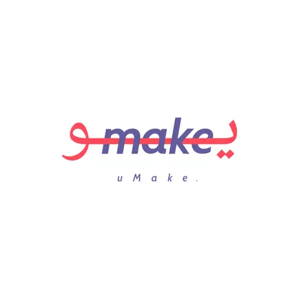 uMake Читы