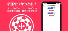 Game screenshot ナンバーズ３・４当選番号通知アプリ mod apk