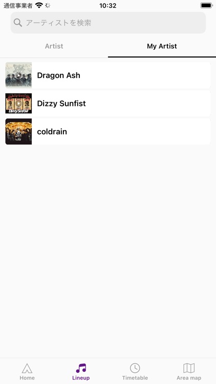 ポルノ超特急2021 screenshot-4