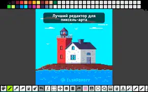 pixel studio for pixel art айфон картинки 1