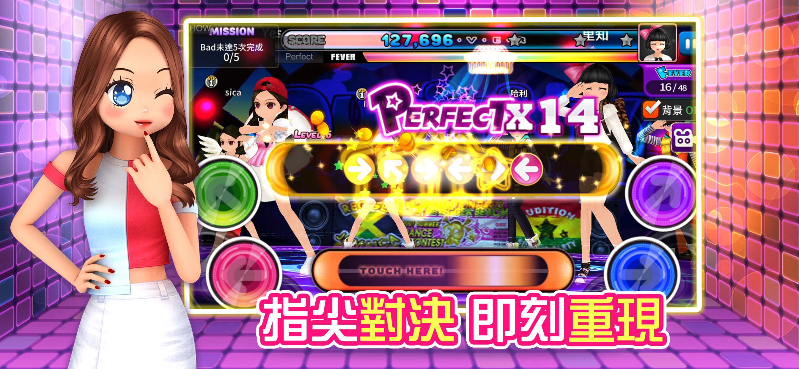 勁舞團M screenshot 3