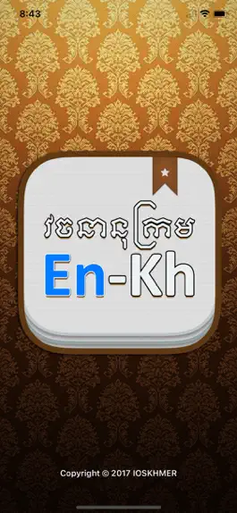 Game screenshot EnKhDict mod apk