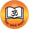 Gurukulam Classes