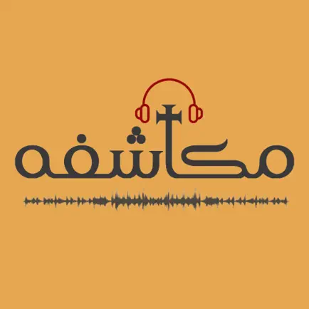 Mokashefeh Cheats