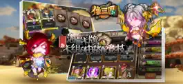 Game screenshot 像三国 mod apk