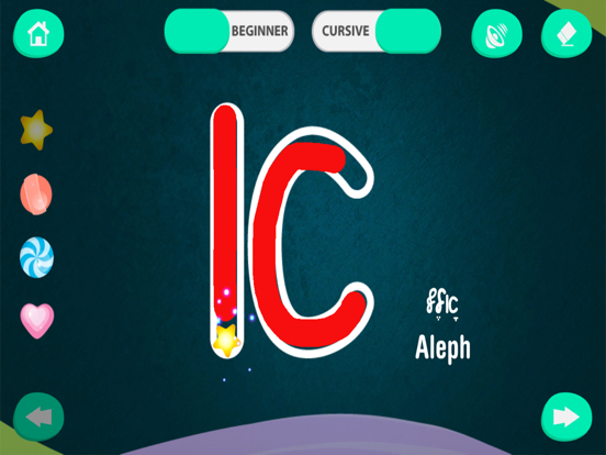Screenshot #6 pour CHIMKY Trace Hebrew Alphabets