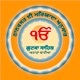 Nanaksar Sundar Gutka app icon - Education app for iPhone