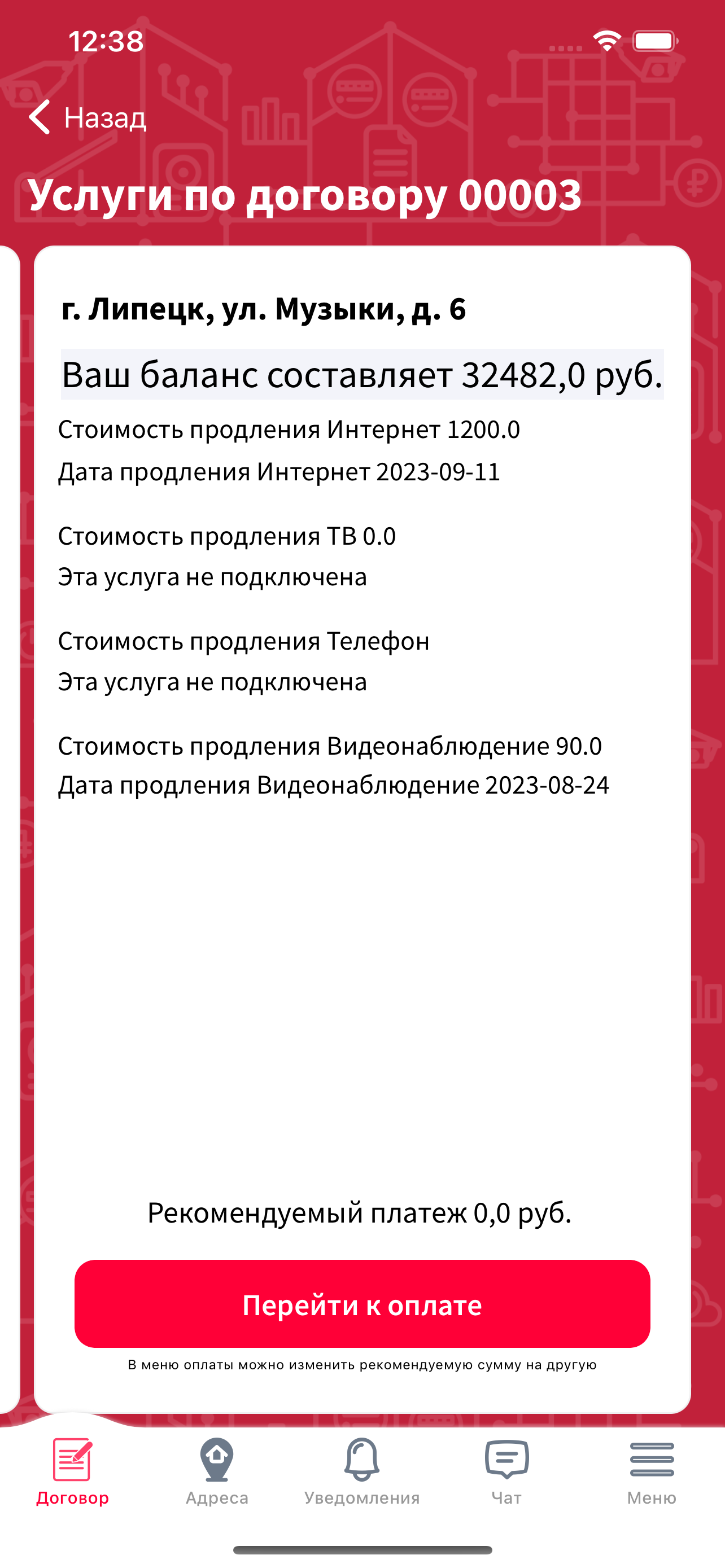 AXIOSTV