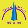 Такси Ямал icon