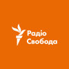 Радіо Свобода - RFE/RL, Inc.