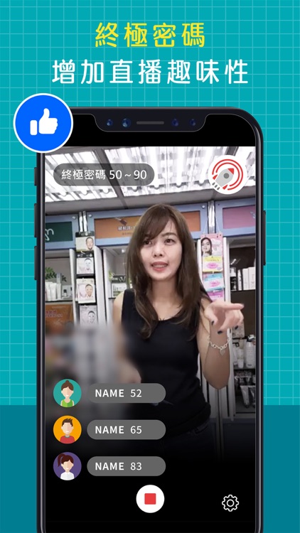 直播小幫手 screenshot-4