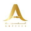 انتيك icon