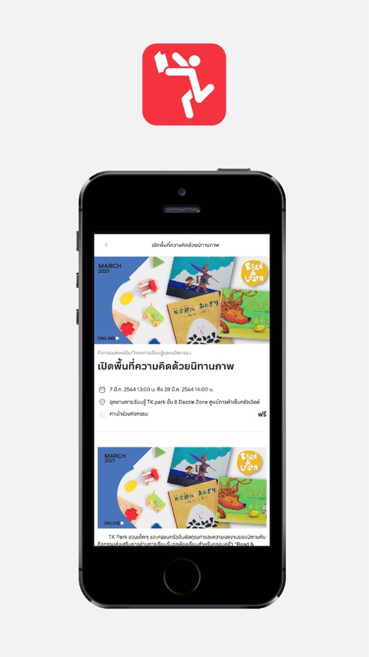 #1. MyTK (iOS) 게시자: Thailand Knowledge Park