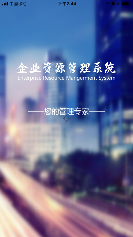 #1. 睿蔏通 (iOS) 由: jinhua hu