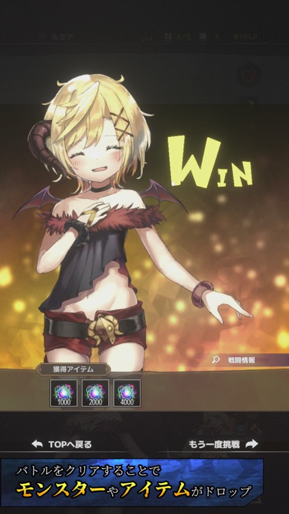 モノクロダイブ screenshot-4