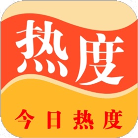 螢幕擷取畫面 (4) 今日热度