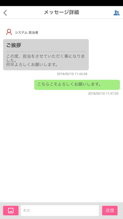 ???????の???? Screenshot