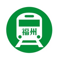 福州地铁通 - 福州地铁公交出行导航路线查询app