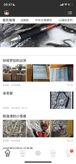 Game screenshot 咔哆罗拉 mod apk