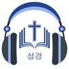 Korean Bible Audio* - 성경 오디오 icon