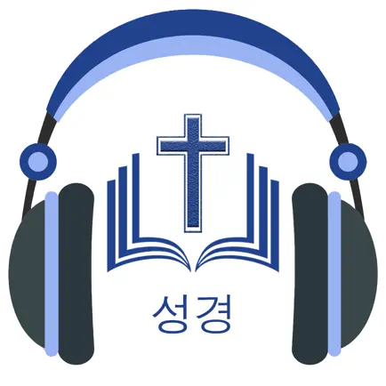 Korean Bible Audio* - 성경 오디오 Cheats