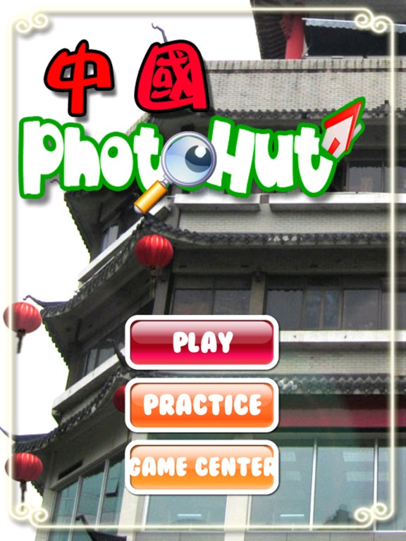 Screenshot #4 pour China PhotoHut SZ