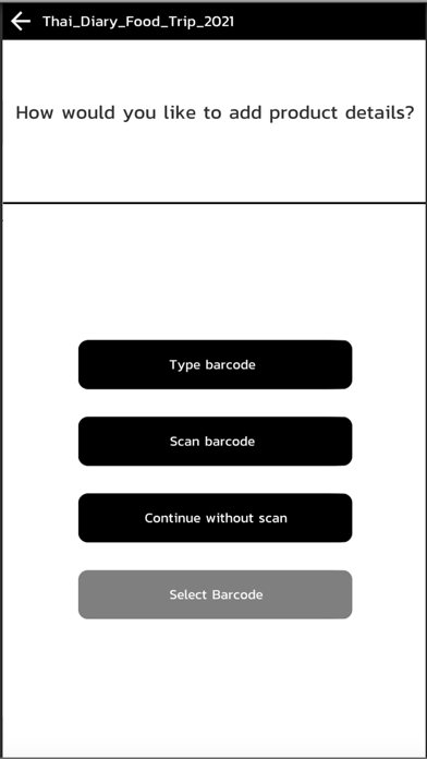 Nielsen VizIT Screenshot