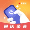 RecAutoCall：Call Recorder App