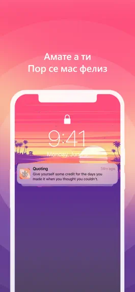 Game screenshot цитаты Ежедневные  - мотивация apk
