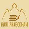 HariPrabodham icon