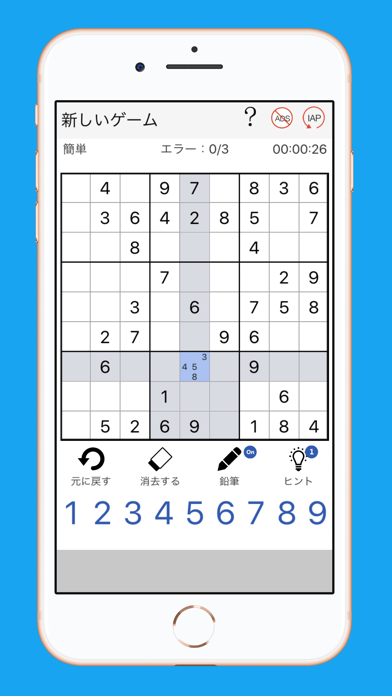 数独 - Sudokuのおすすめ画像2