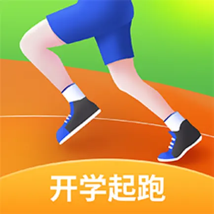 校园智慧跑道 Cheats