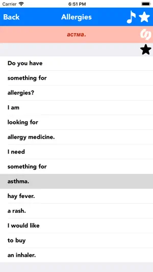 English to Bulgarian Translate screenshot 3