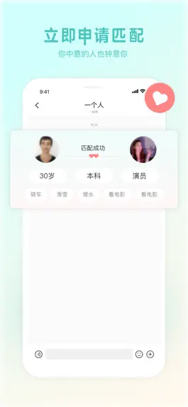 Game screenshot 喜说 hack