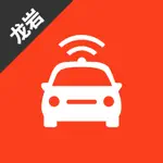 龙岩网约车考试-网约车考试司机从业资格证新题库 App Alternatives