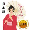 Nihongo Flash Cards negative reviews, comments