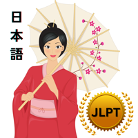 Nihongo Flash Cards