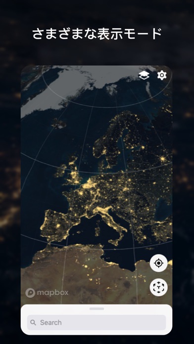 地球儀3D：世界地図とライブカメラ screenshot1