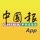 中国报 App - 最热大马新闻