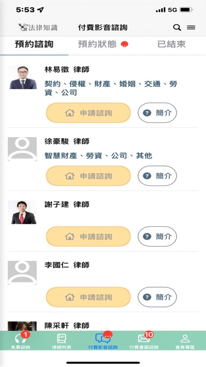 FightMen法可夢 screenshot-3