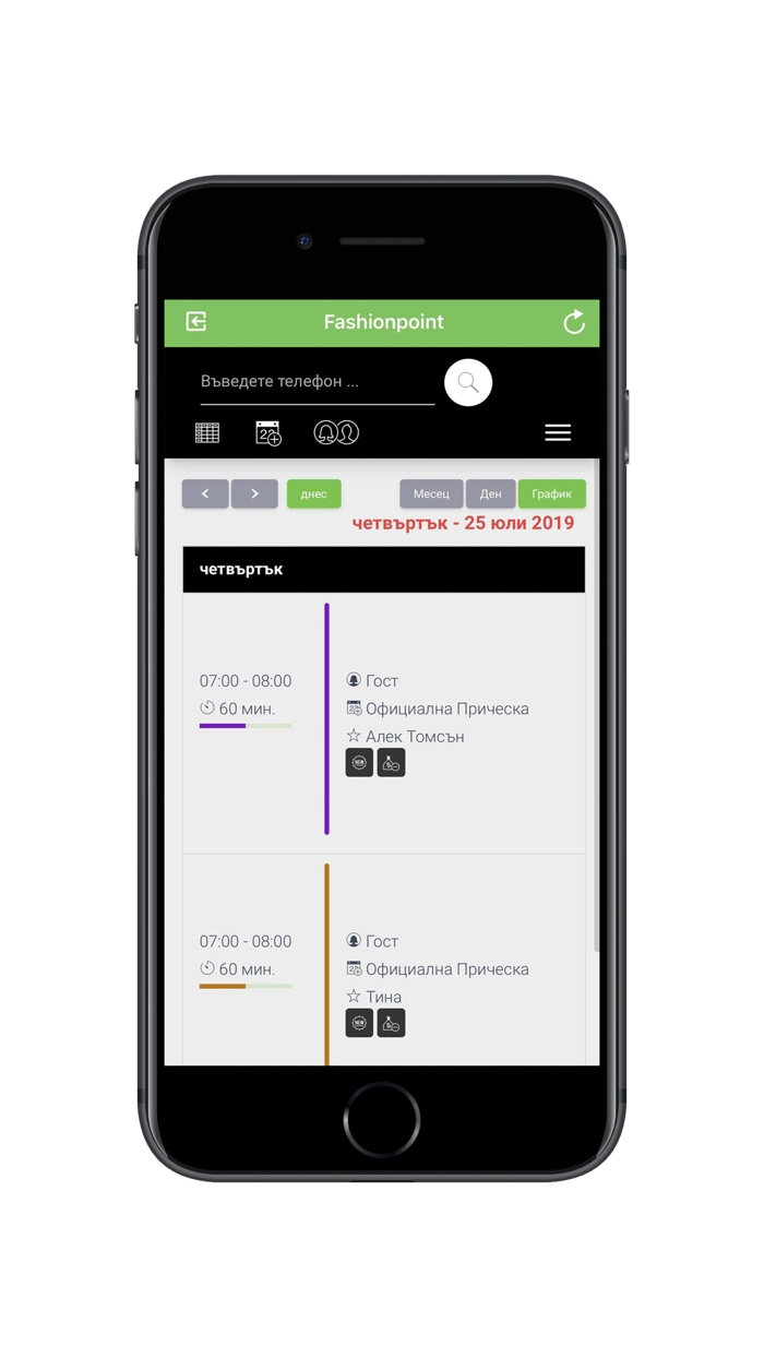 Fashion Point Bulgaria