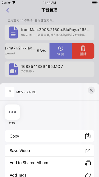 Xlist - Alist File Manager Screenshot