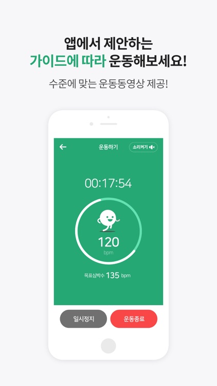 간암 by 세컨드 닥터 screenshot-4