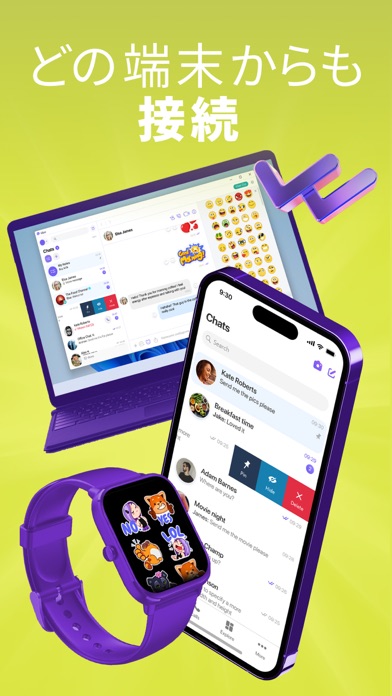 Rakuten Viber Messengerスクリーンショット