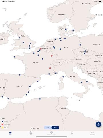 Visited Travel: 旅行地図と旅行プランナーのおすすめ画像4