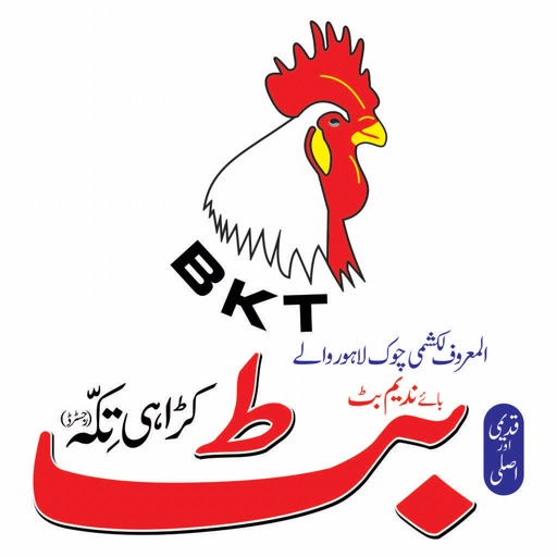 BUTT KARAHI TIKKA icon