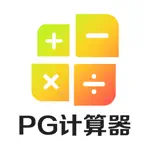 PG计算器-MAX App Problems