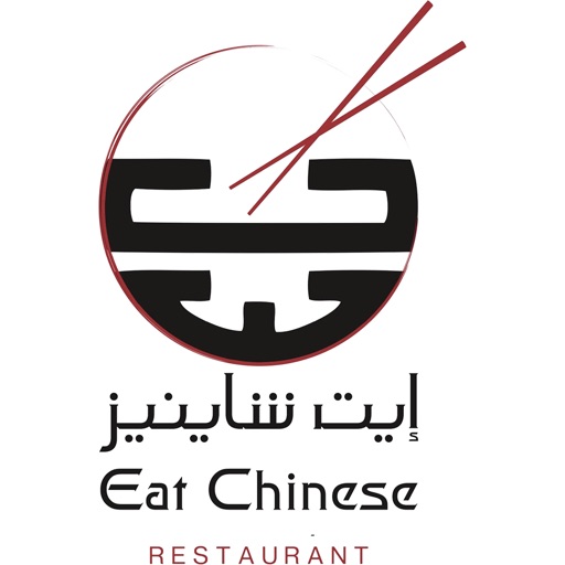 EAT Chinese | إيت شاينيز