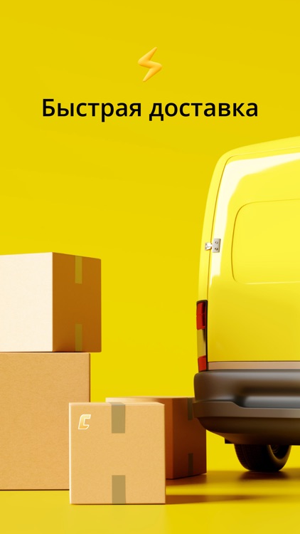 СТОЛПЛИТ – гипермаркет мебели screenshot-5