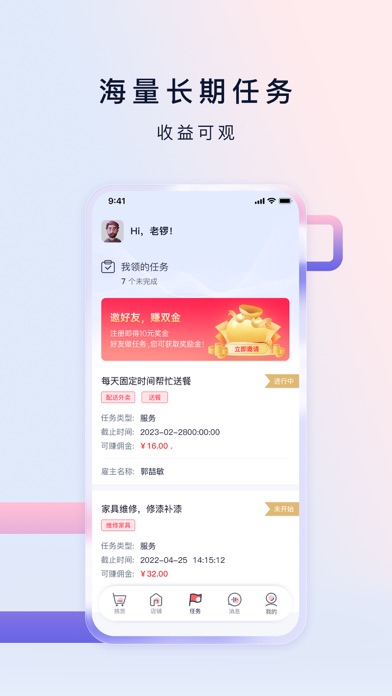 购物店 Screenshot